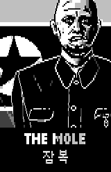 The Mole by Otium