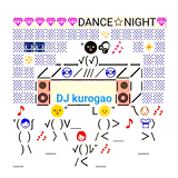 Dance Night by Kurogao