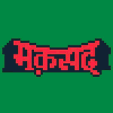 Maqsad by 8bitbaba