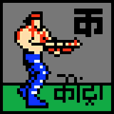 Contra by 8bitbaba