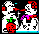 Do You Smell Carrots? by Illarterate