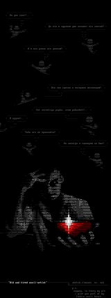 old and tired ascii-artist by sketch rimanez'03